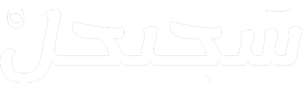 لوجو